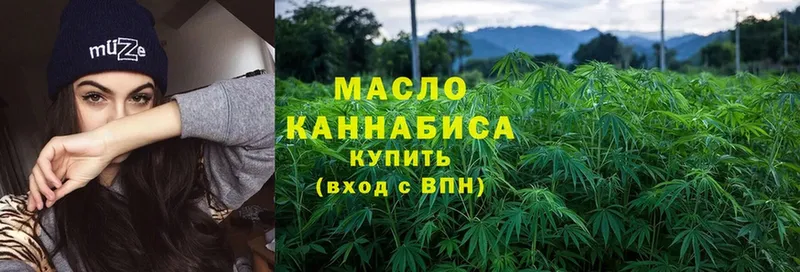 Сколько стоит Златоуст ГАШИШ  Кокаин  A-PVP  МЕТАМФЕТАМИН  Меф 