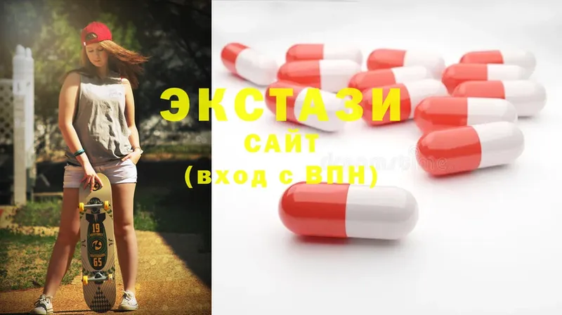 Ecstasy круглые  хочу наркоту  сайты даркнета телеграм  Златоуст  blacksprut вход 