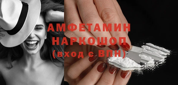 MDMA Богданович