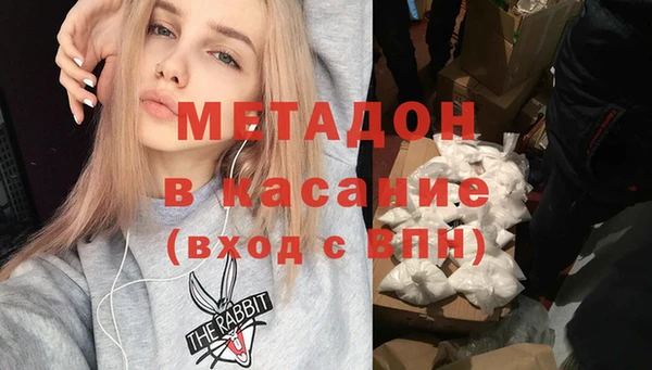 метадон Богородицк